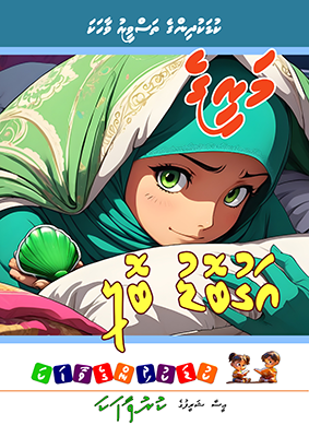 ސެލް