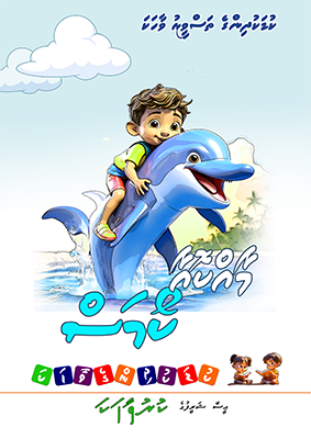 ކޯމަސް